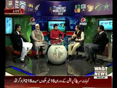 ICC Cricket World Cup Special Transmission 11 March 2015 (part 2)