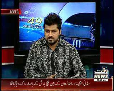 ICC Cricket World Cup Special Transmission 13 March 2015 (Part 1)