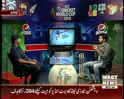 ICC Cricket Wolrd Cup Special Transmission 21 March 2015 (part 1)