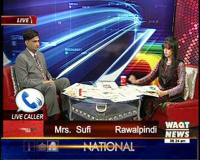 News Lounge 21 March 2015