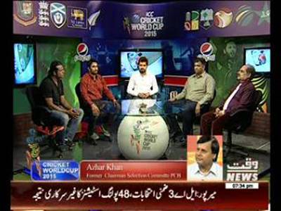 ICC Cricket World Cup Special Transmission 29 march 2015 (Part 4)