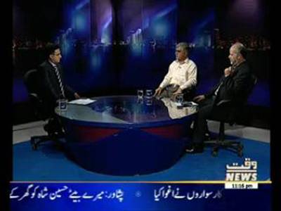 Waqt Special (11 PM ) 17 August 2015