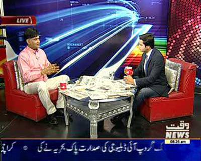 News Lounge 19 September 2015