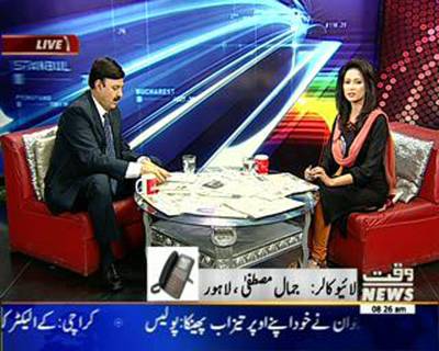 News Lounge 16 October 2015