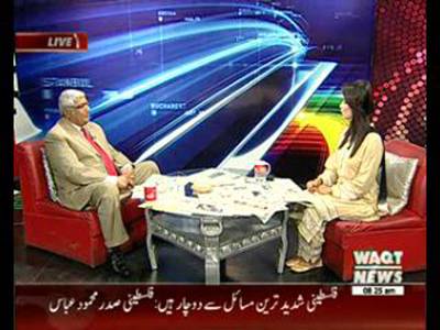 News Lounge 07 March 2016