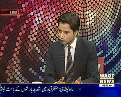 News Lounge 20 March 2016