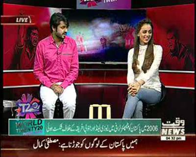 Game Beat (Cricket Janoon ICC T20 World Cup 2016) 22 March 2016 (04:00 PM)