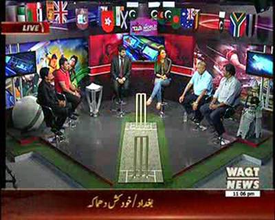 Cricket Janoon ICC T20 World Cup 25 March 2016