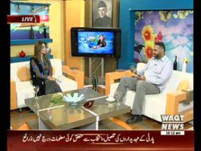 Salam Pakistan 08 April 2016 (Part 01)