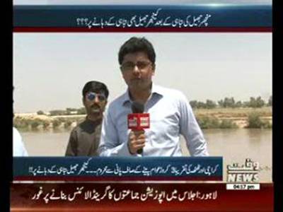 Labb Azaad 07 April 2016