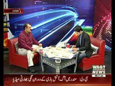 News Lounge 10 April 2016