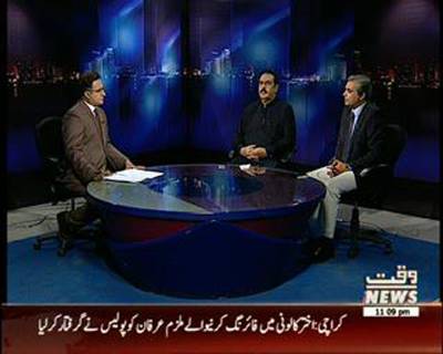 Waqt At Eleven 25 April 2016