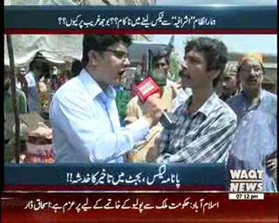 Labb Azaad 19 May 2016