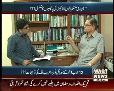 Labb Azaad 26 May 2016