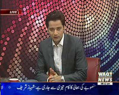 News Lounge 12 July 2016