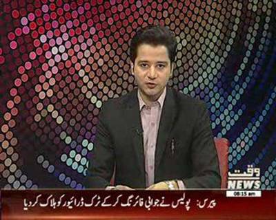 News Lounge 15 July 2016