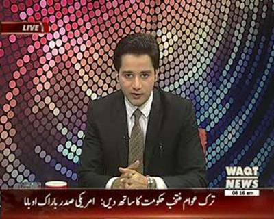 News Lounge 16 July 2016