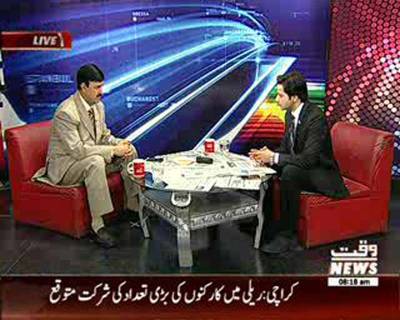 News Lounge 12 August 2016