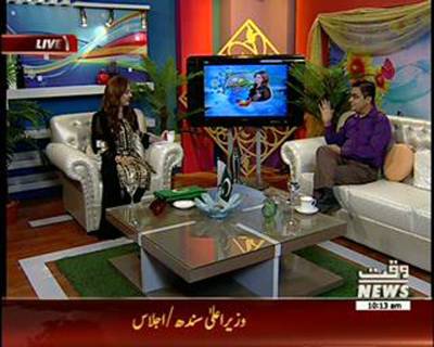 Salam Pakistan 16 August 2016 (Part 1)