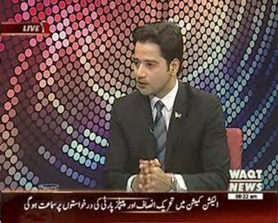 News Lounge 17 August 2016