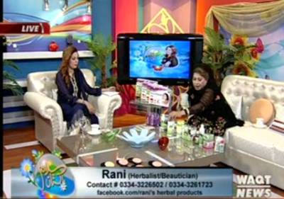 Salam Pakistan 14 December 2016 (Part 1)