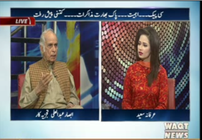 News Lounge 24 January 2017