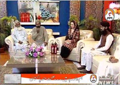  Saadat e Ramazan Sehri Transmission (Part 1) | 28 May 2018 